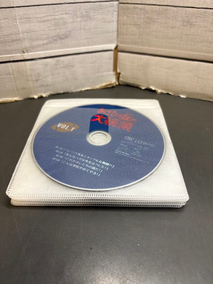 あさひが丘の大統領　DVD 全9巻