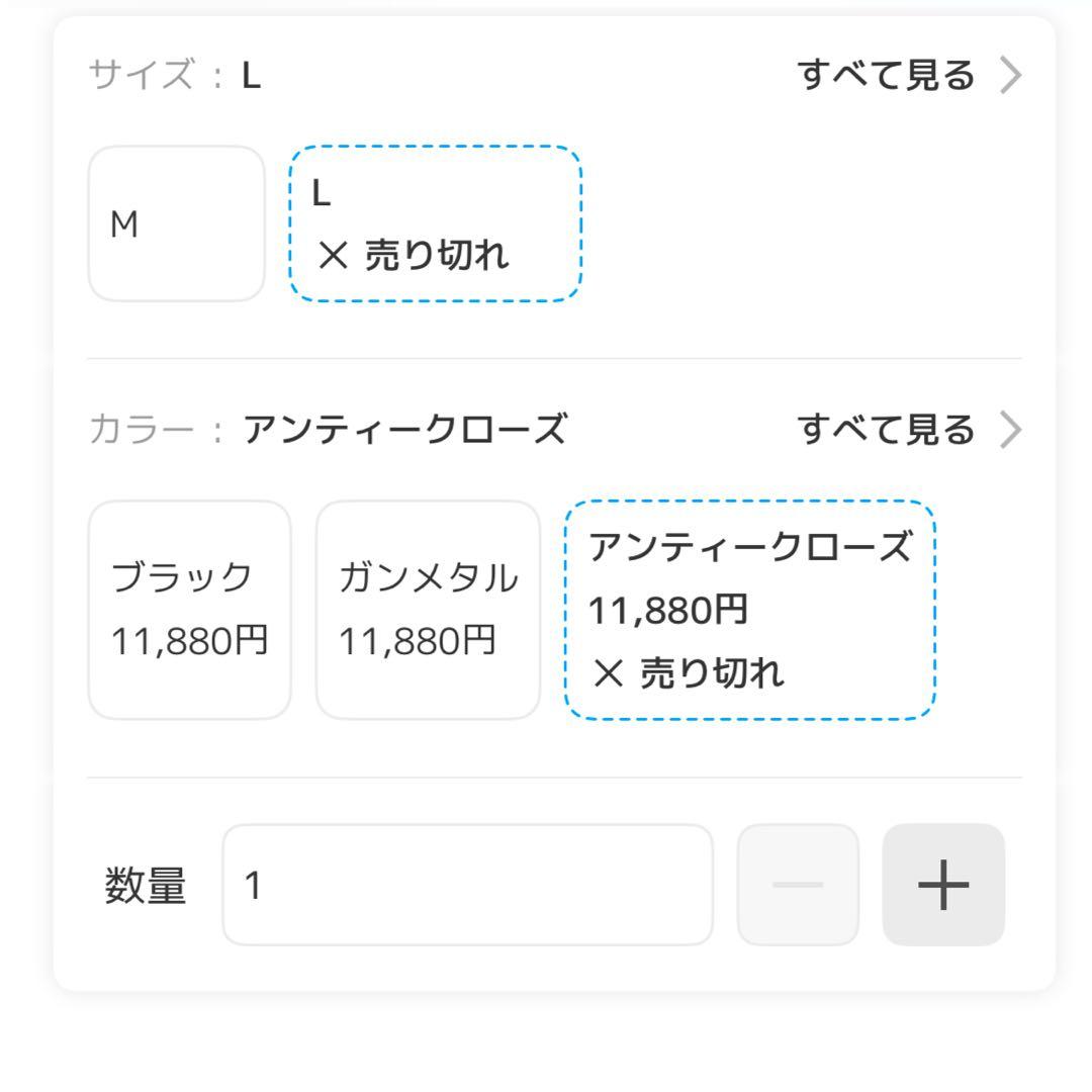 まみෆ‪┈┈┈┈┈┈┈┈┈┈┈┈┈┈┈ෆ‪