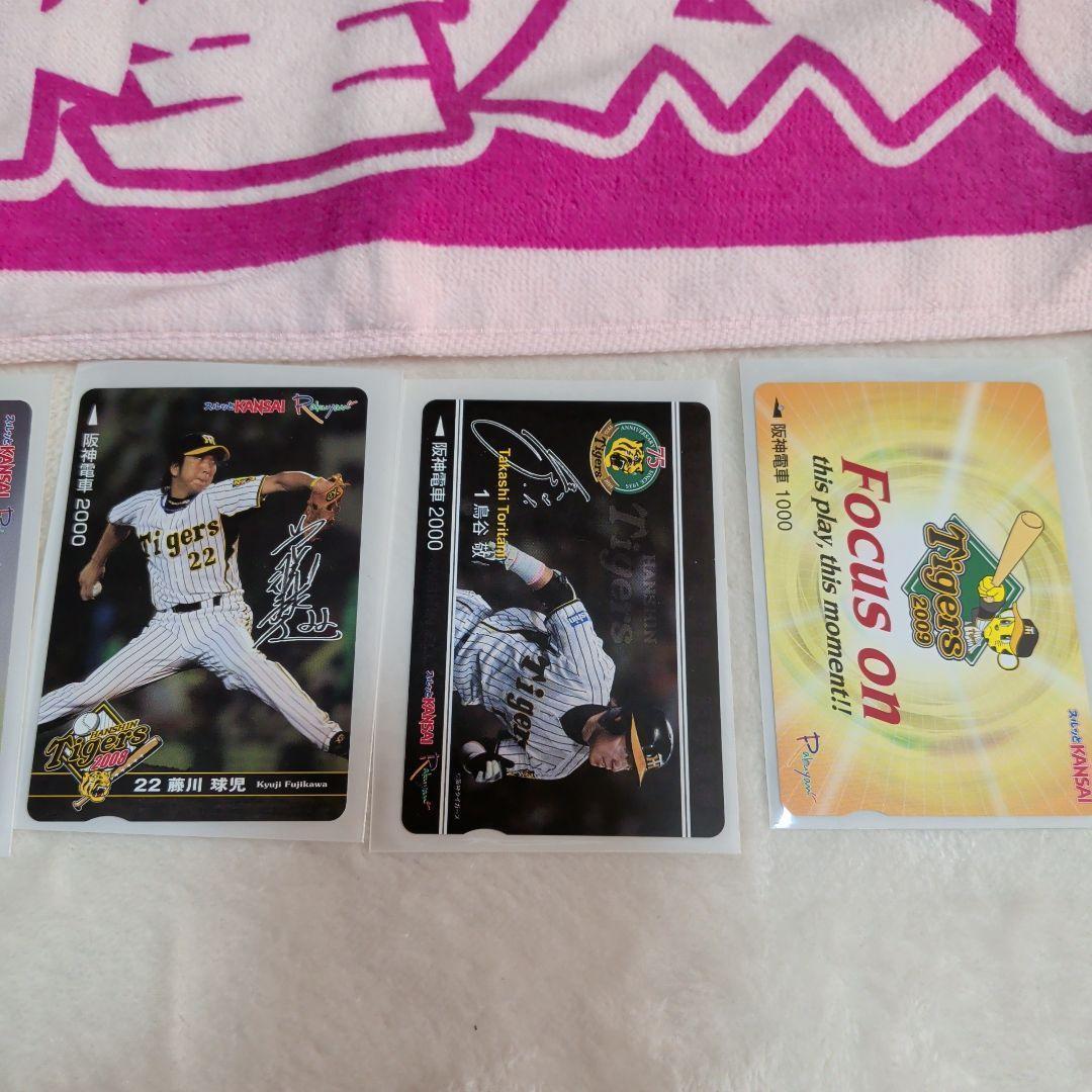 メガホン以外は未使用 阪神タイガース グッズ セット