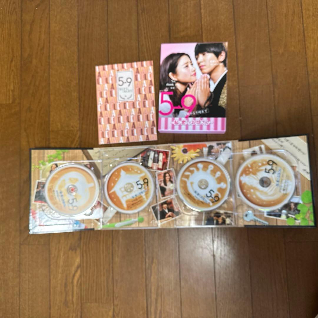 美品　5→9(5時から9時まで)～私に恋したお坊さん～ DVD-BOX〈6枚組〉