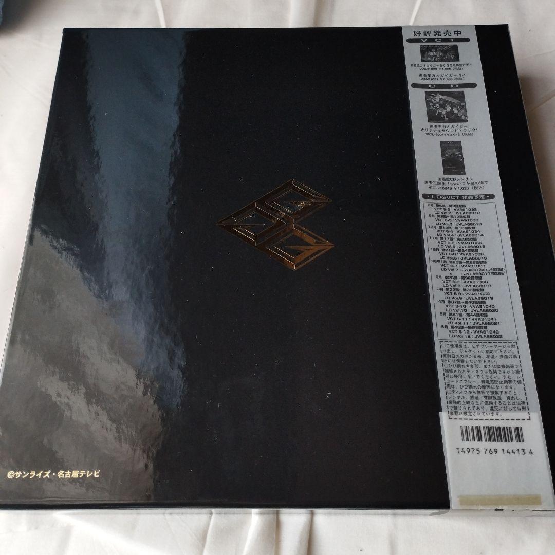 初回生産分BOX　勇者王ガオガイガー　LD版　1〜6巻