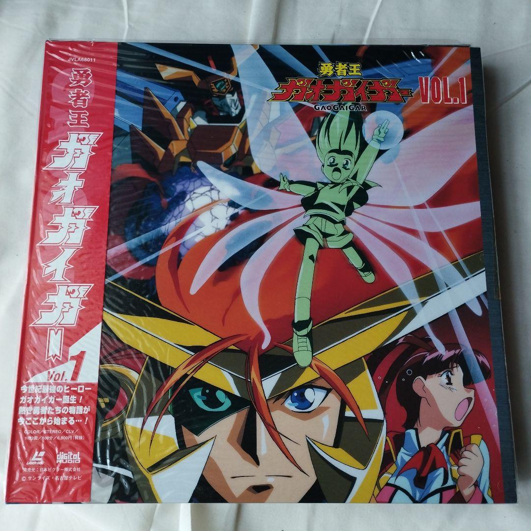 初回生産分BOX　勇者王ガオガイガー　LD版　1〜6巻