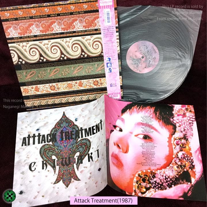 LP 邦楽ロック名盤４枚セット LIZARD EX アナーキー ちわきまゆみ