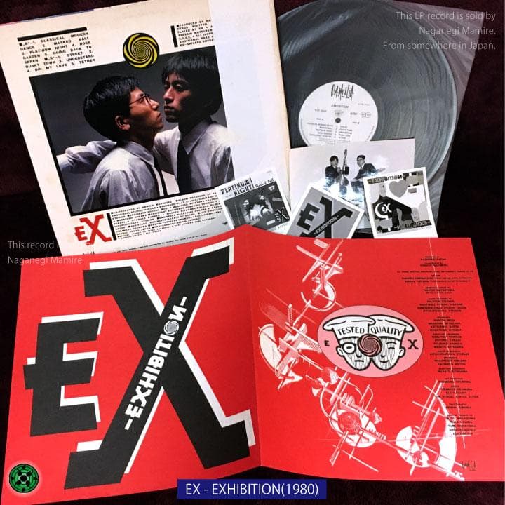 LP 邦楽ロック名盤４枚セット LIZARD EX アナーキー ちわきまゆみ