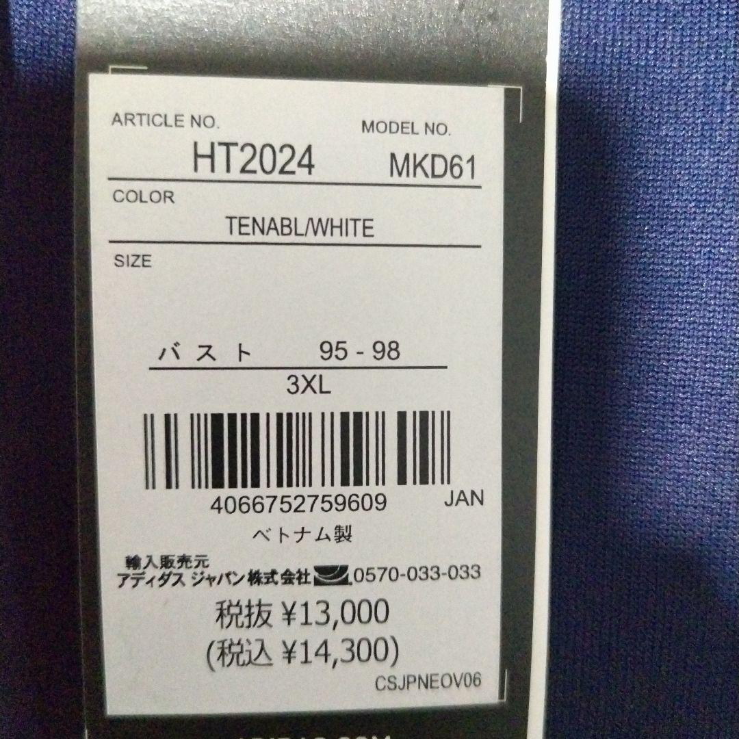 【新品未使用】アディダス　日本女子代表2022 ティロ23 プロ ウォームトップ