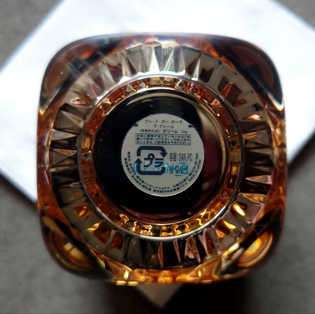 クレドポーボーテ 　ラクレーム