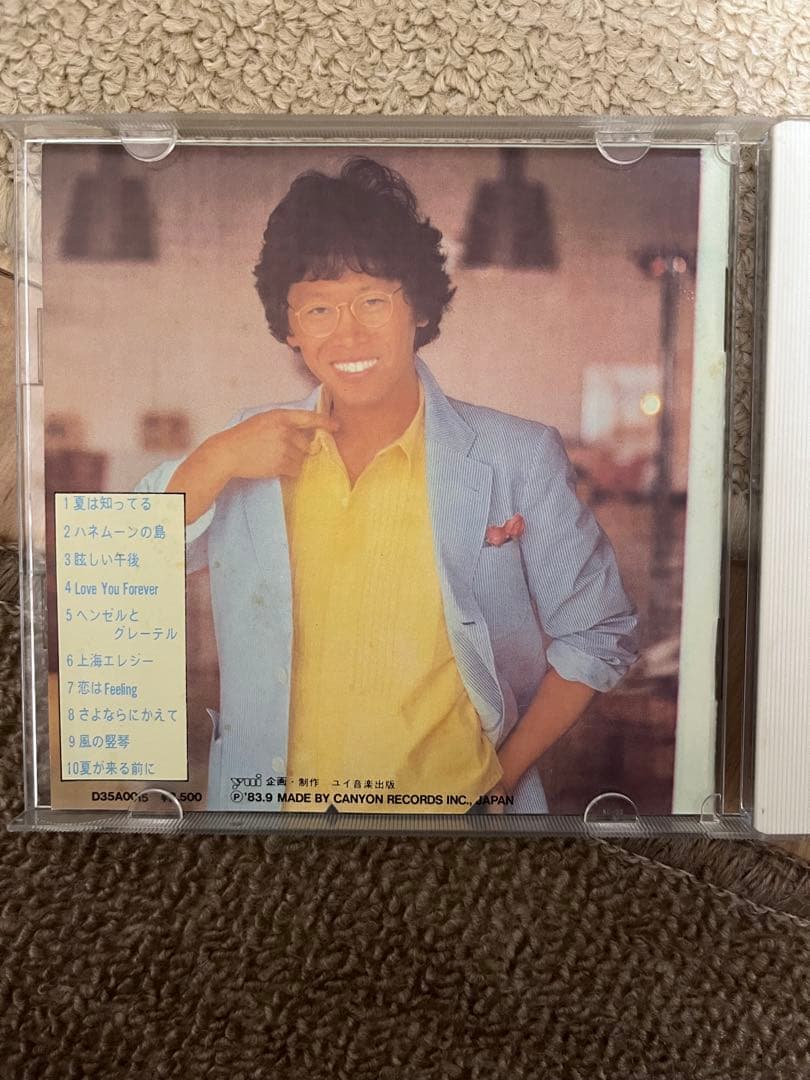 南こうせつ Seaside Story CD