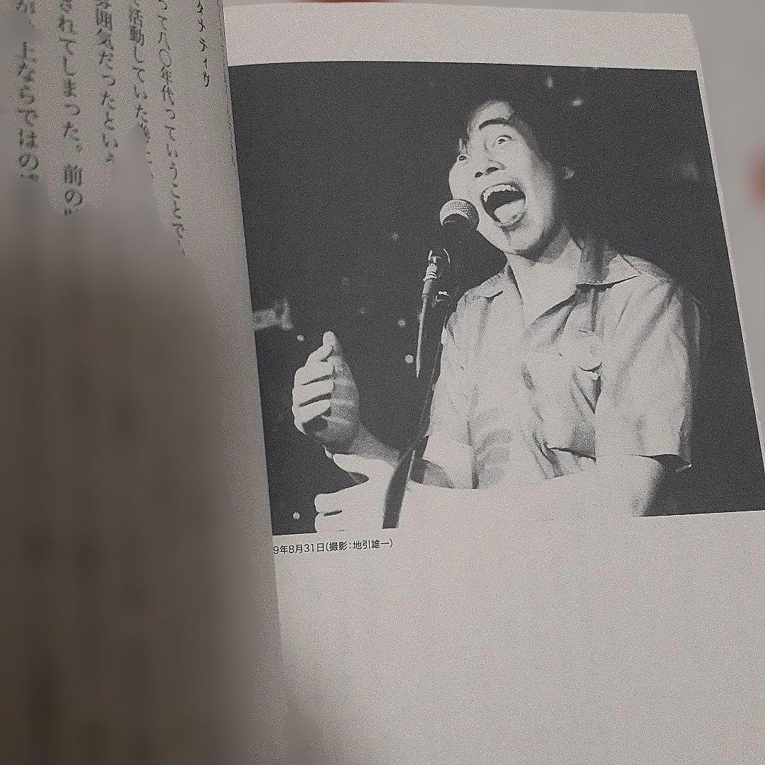 ヤ*カ様 NYLON 100% ばるばら 2008年初版 アスペクト発行