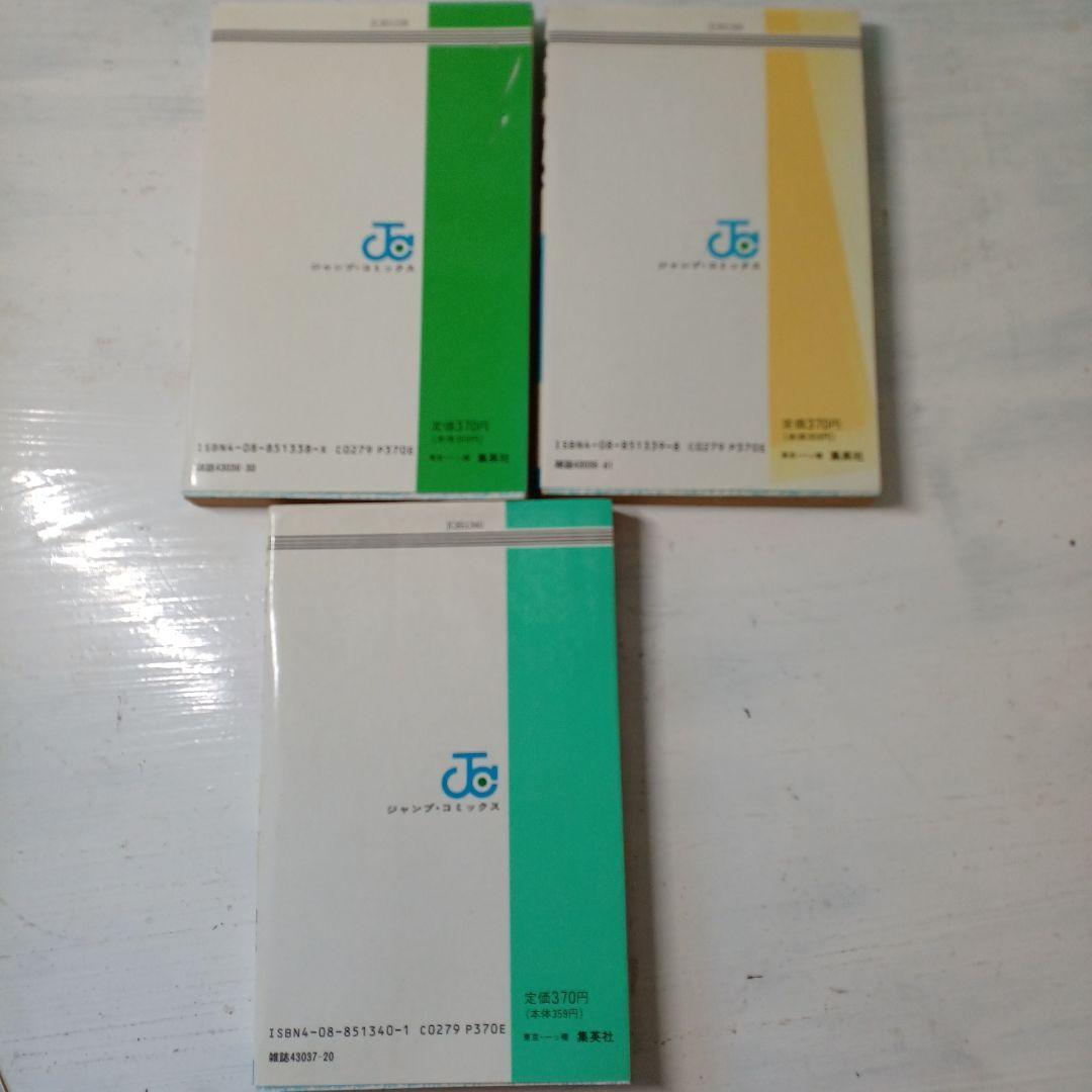 ホールドアップ★キッズ 　漫画　小谷憲一　1巻～11巻　全巻　月刊少年ジャンプ