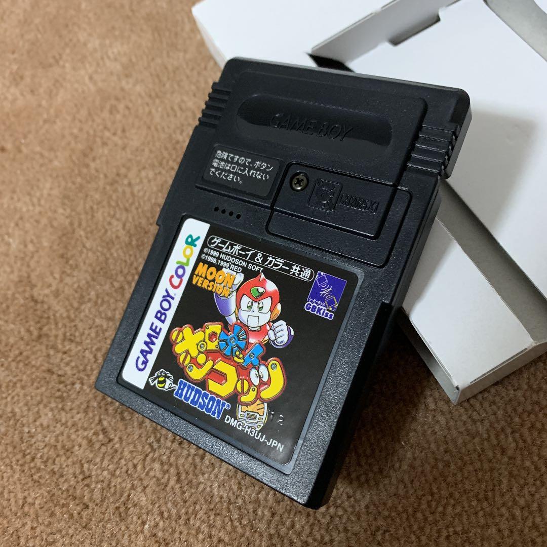 【美品】ロボットポンコッツ　ムーンバージョン　ゲームボーイカラー