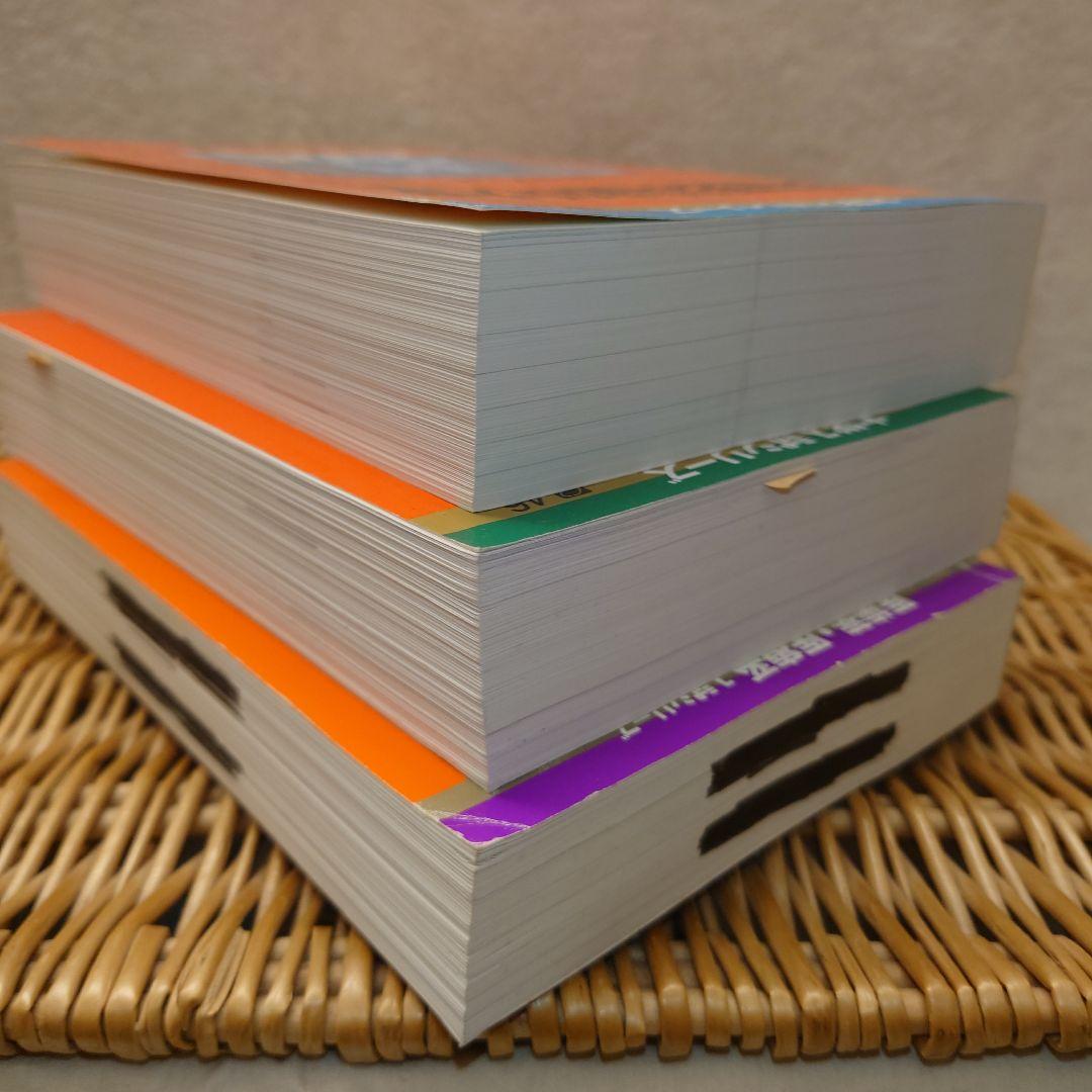 ☆赤本☆東京医科歯科大学　2002～2019年の過去問18年分