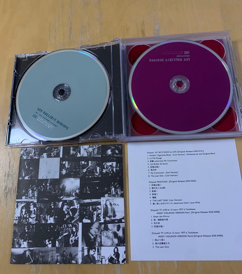 裸のラリーズRIVISTA ARCHIVES 5CD 限定200セット