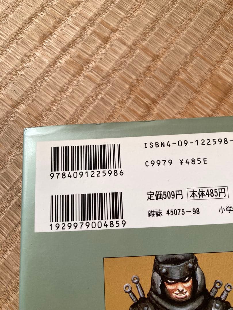 大ダーク/SPRIGGAN 2種 セット 漫画