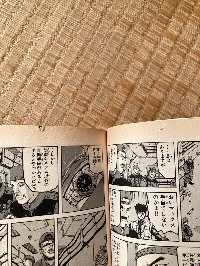 大ダーク/SPRIGGAN 2種 セット 漫画