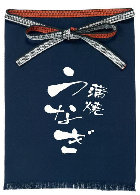 ATRT　特注　日本製 帆 前掛け 5枚