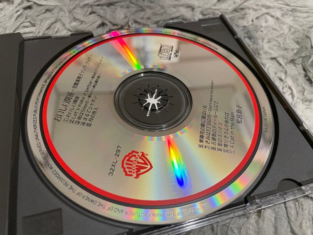 おいしい関係 岩館真理子ソングブック CD