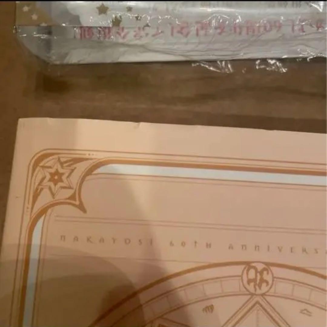 おまけ付き！　特装版　カードキャプターさくら　　　９ カード完備　ＣＬＡＭＰ