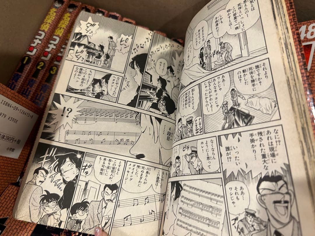 【専用です】名探偵コナン　漫画