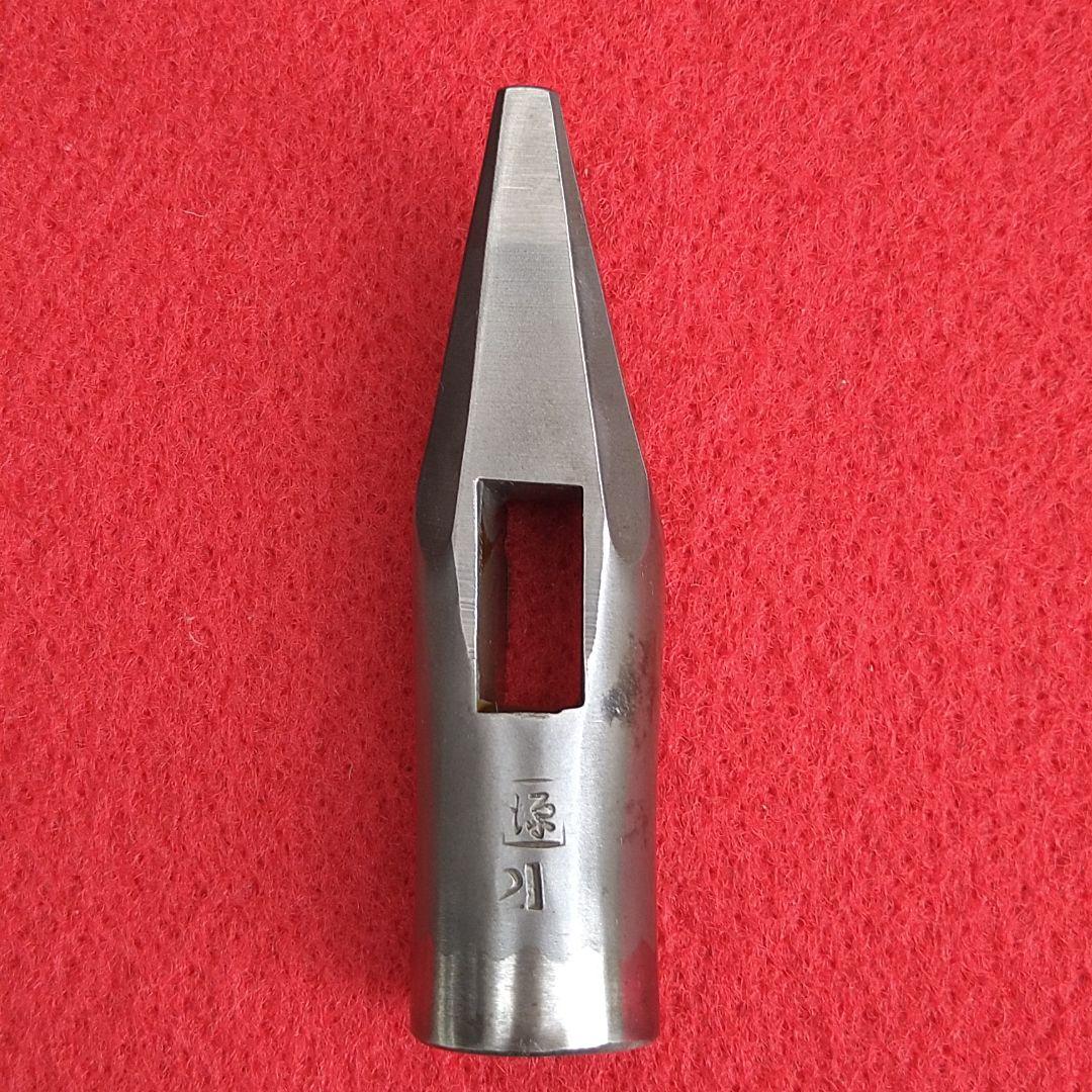 舎型玄能　源　7分