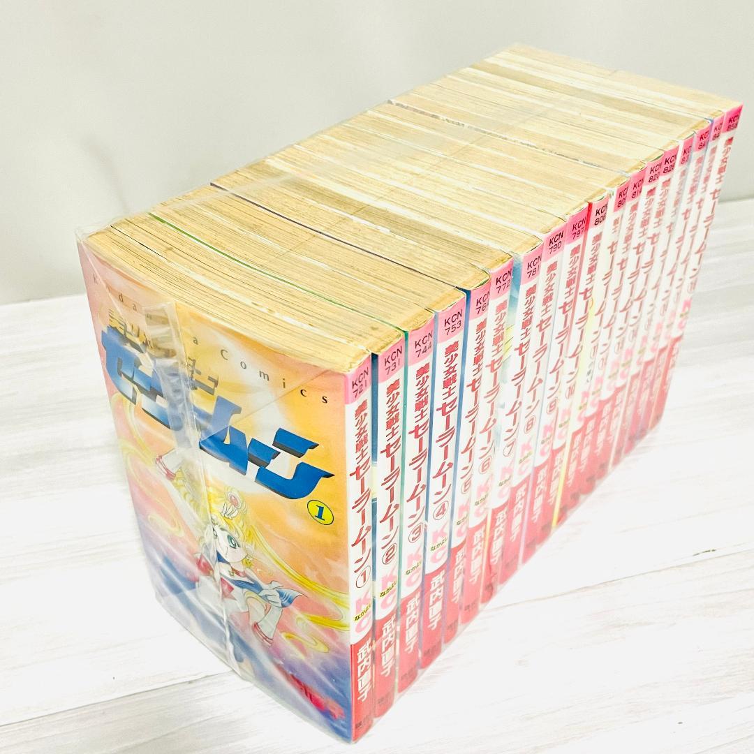 美少女戦士セーラームーン　1-18巻　完結　全巻セット　武内直子