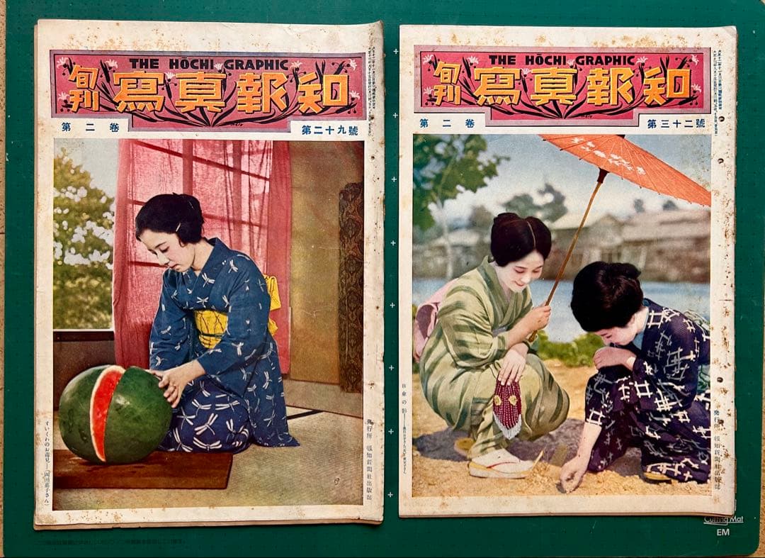 「旬刊　写真報知」　大正13〜14年　全14冊一括　古書　グラフ雑誌