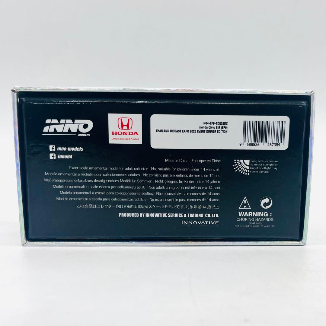 inno64 1/64 ホンダ シビック SiR TDE 2025 ディナーカー