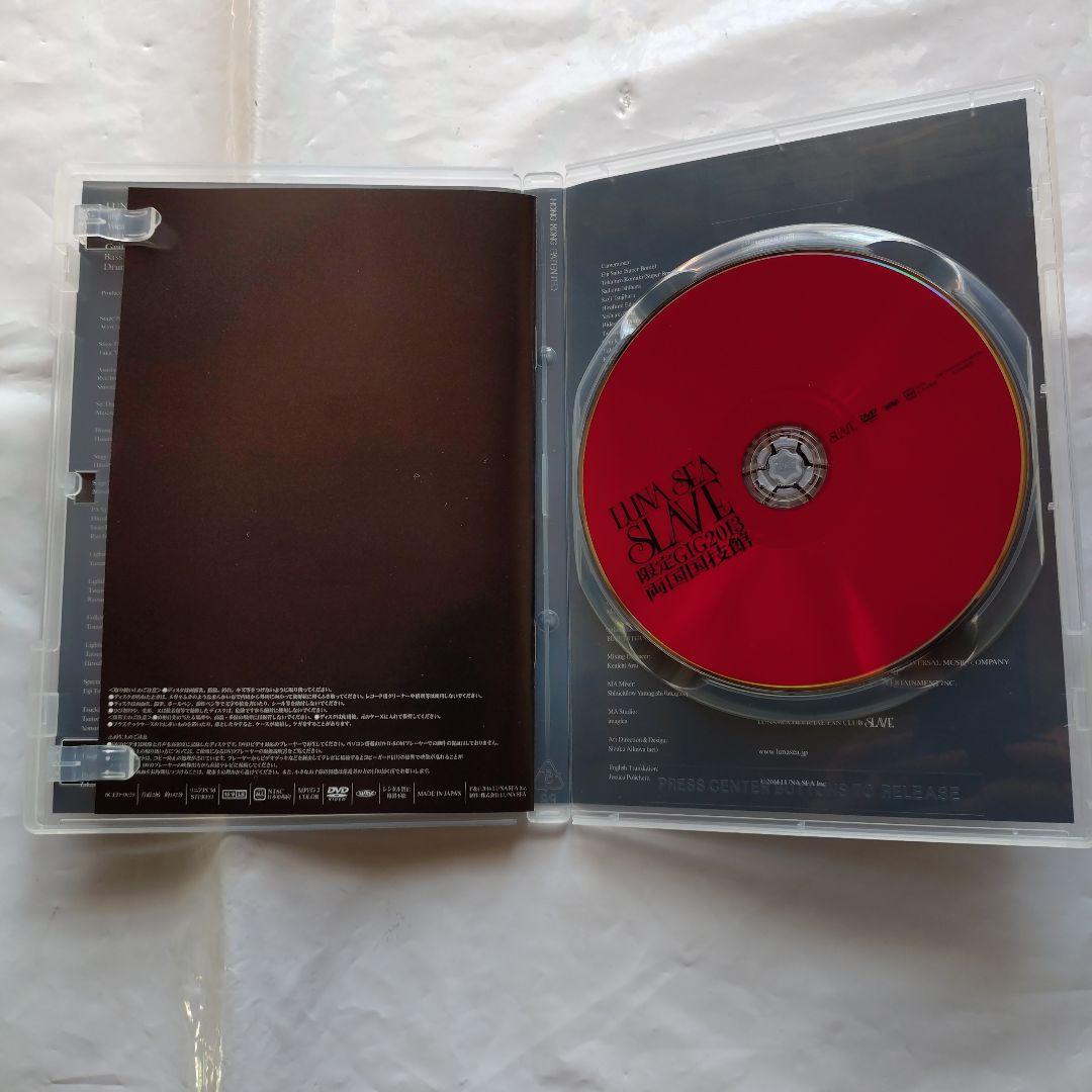 LUNA SEA SLAVE 限定GIG2013 両国国技館 DVD