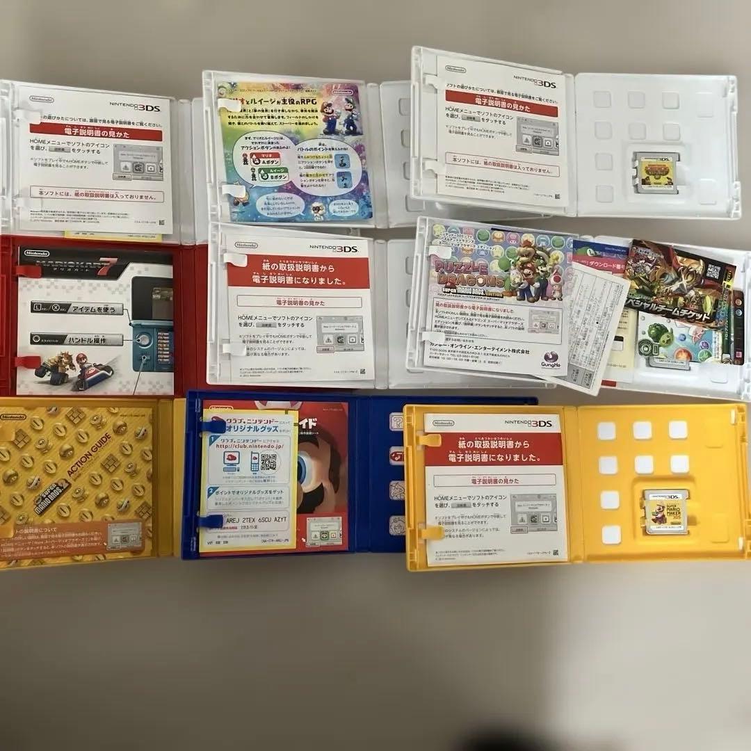 3DS DS マリオシリーズ　ゲームセット