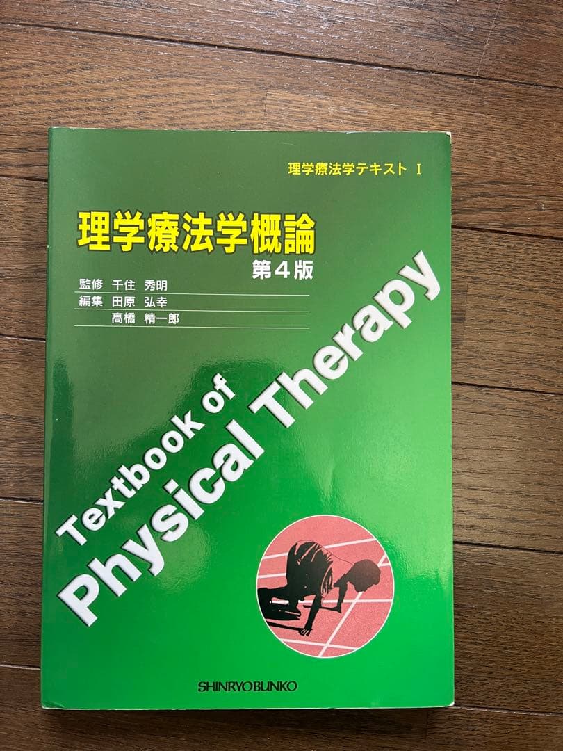 医療行動科学のためのカレント・トピックス