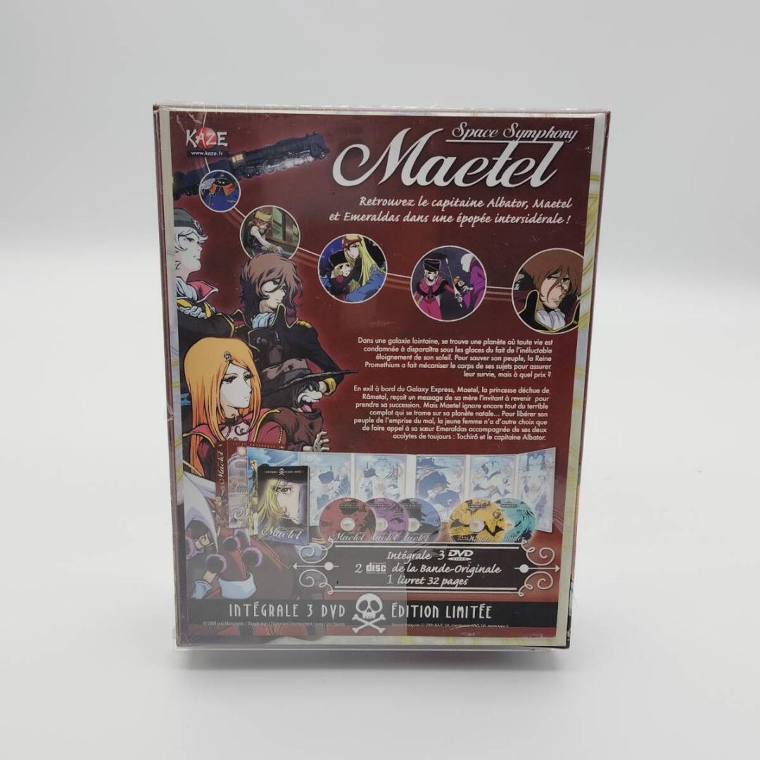 【廃盤・未開封】 宇宙交響詩メーテル 海外版 DVD 5枚組 @2106