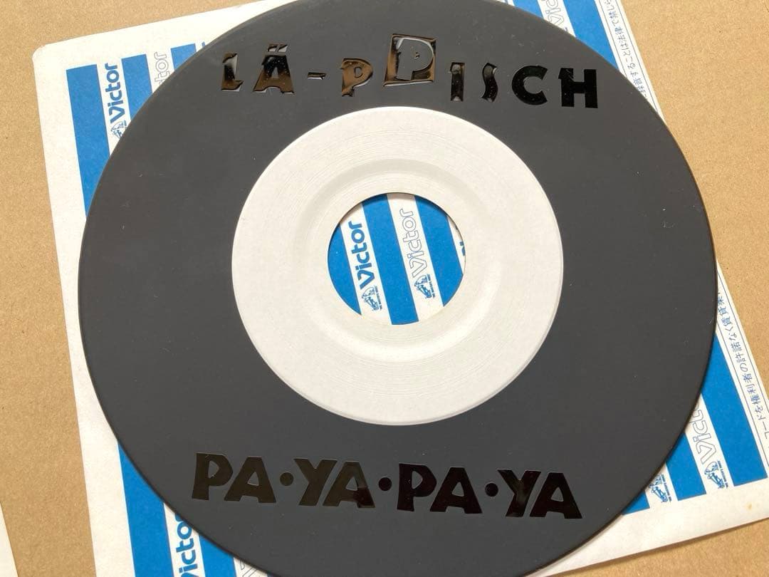 【片面シングル】EP レピッシュ / パヤパヤ　試聴済