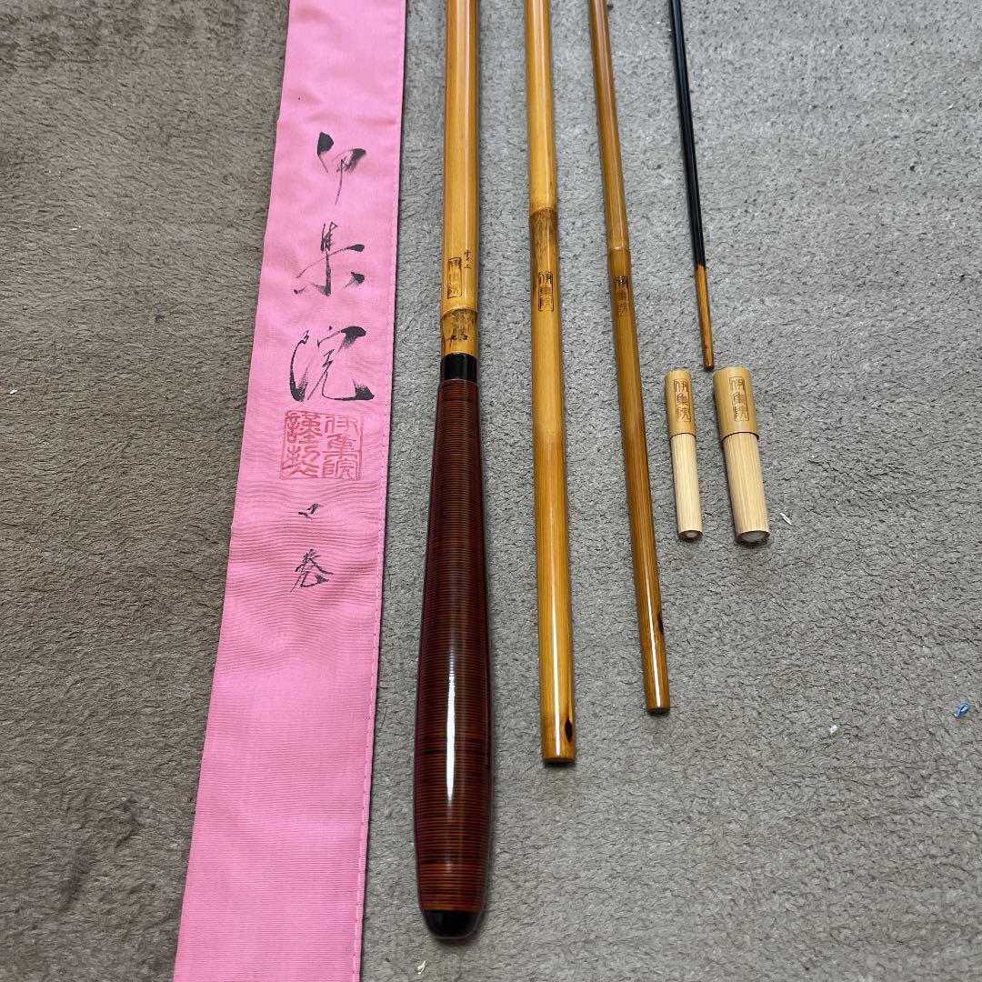 ヘラブナ　竹竿伊集院無二　12.3尺　ダイワ　シマノ　フッシング