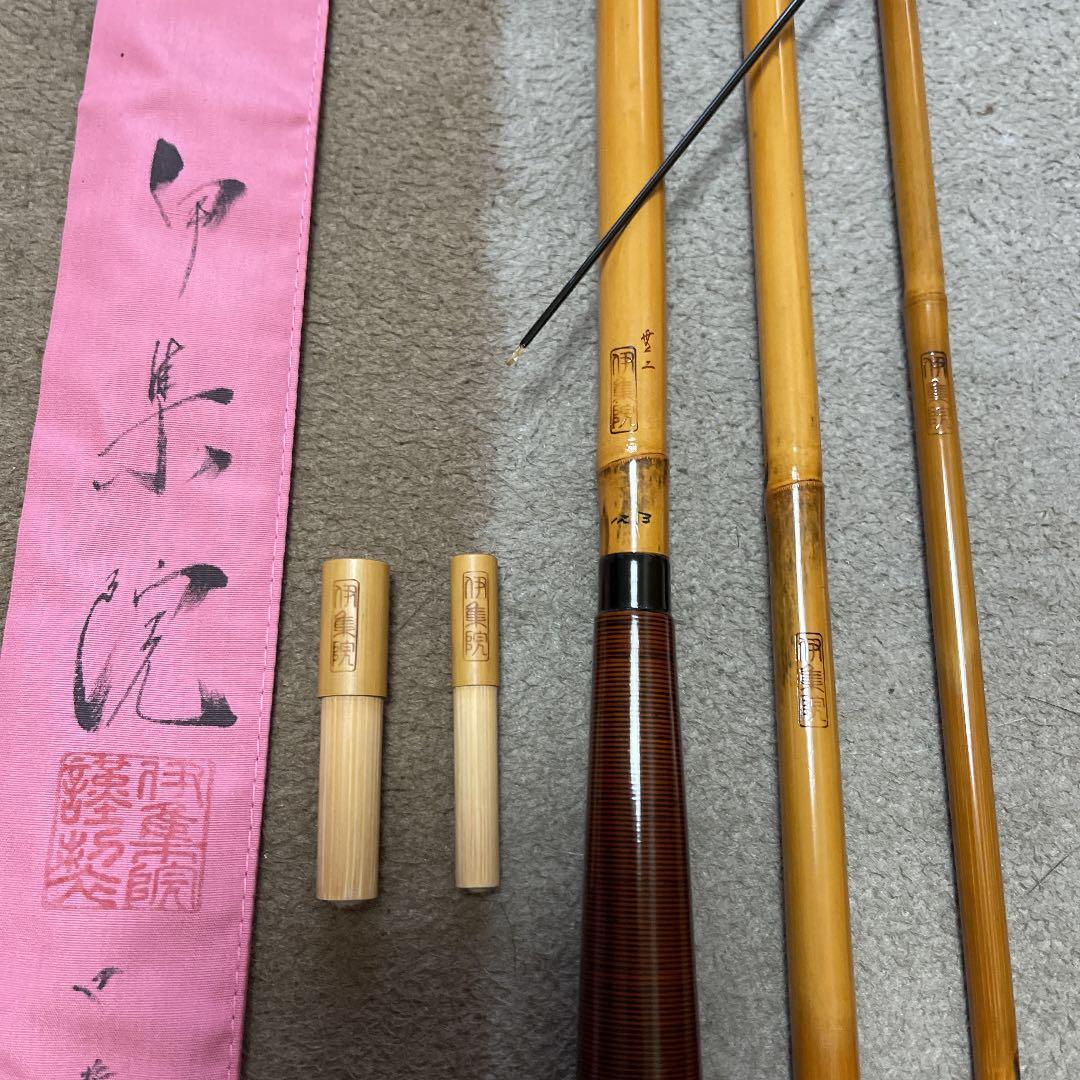 ヘラブナ　竹竿伊集院無二　12.3尺　ダイワ　シマノ　フッシング
