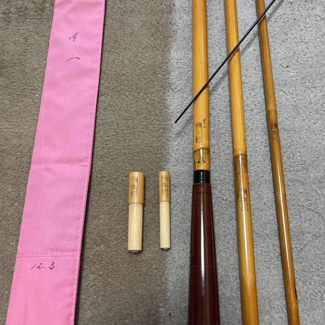 ヘラブナ　竹竿伊集院無二　12.3尺　ダイワ　シマノ　フッシング
