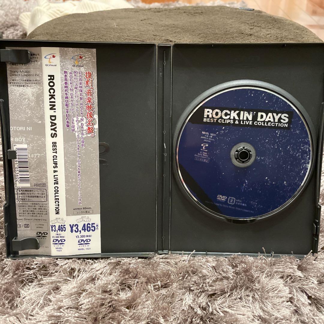 【DVD】ロッキン・デイズ
