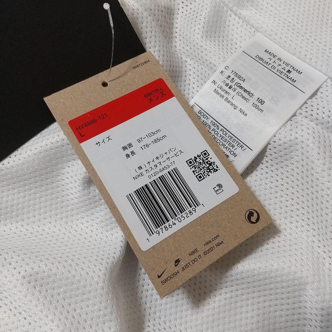 【新品】NIKE ナイキ ドライ フィット ウーブン アイコン ジャケット L