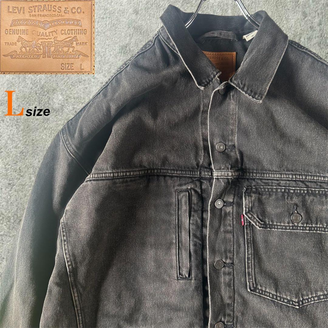 【人気】 LEVI'S PREMIUM ダークグレー トラッカージャケット L