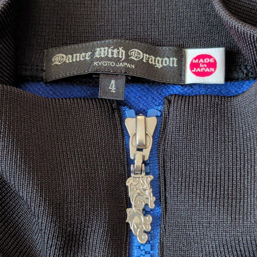 Dance With Dragon ブラック トラックジャケット サイズ4