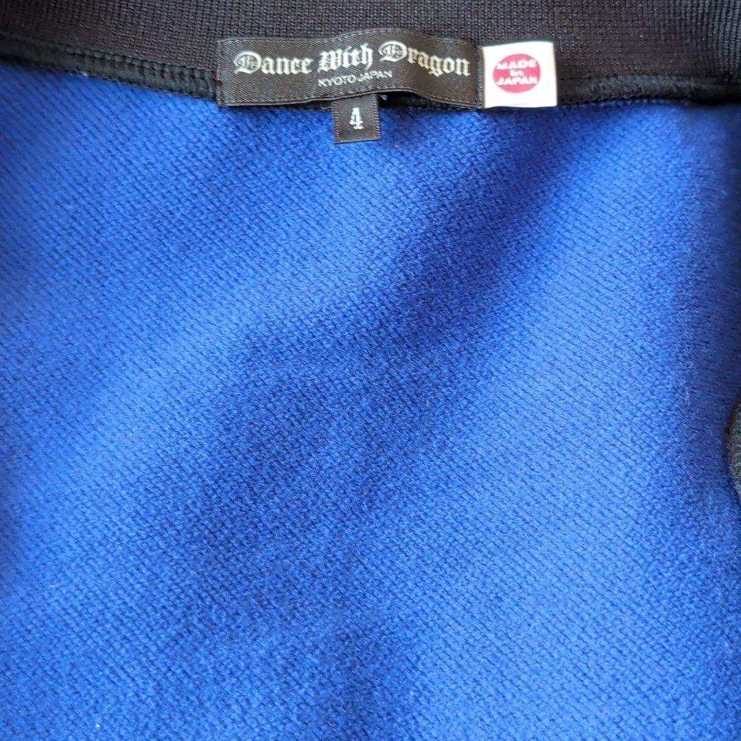 Dance With Dragon ブラック トラックジャケット サイズ4