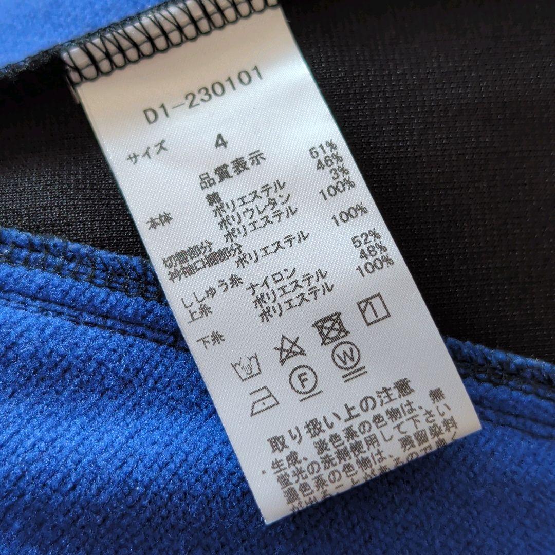 Dance With Dragon ブラック トラックジャケット サイズ4