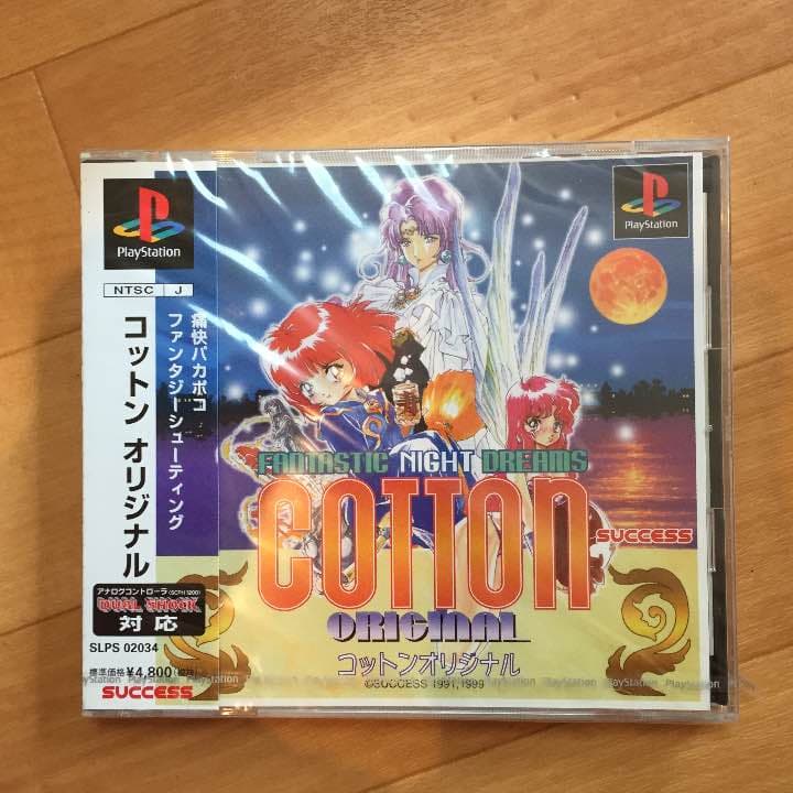 新品psソフト プレイブ コットン中古 箱説付き デモンズブレイゾン 三点セット