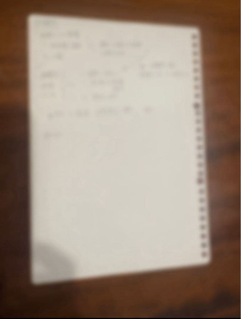 愛知医科大学 医学部 推薦入試 プレテスト ⑨