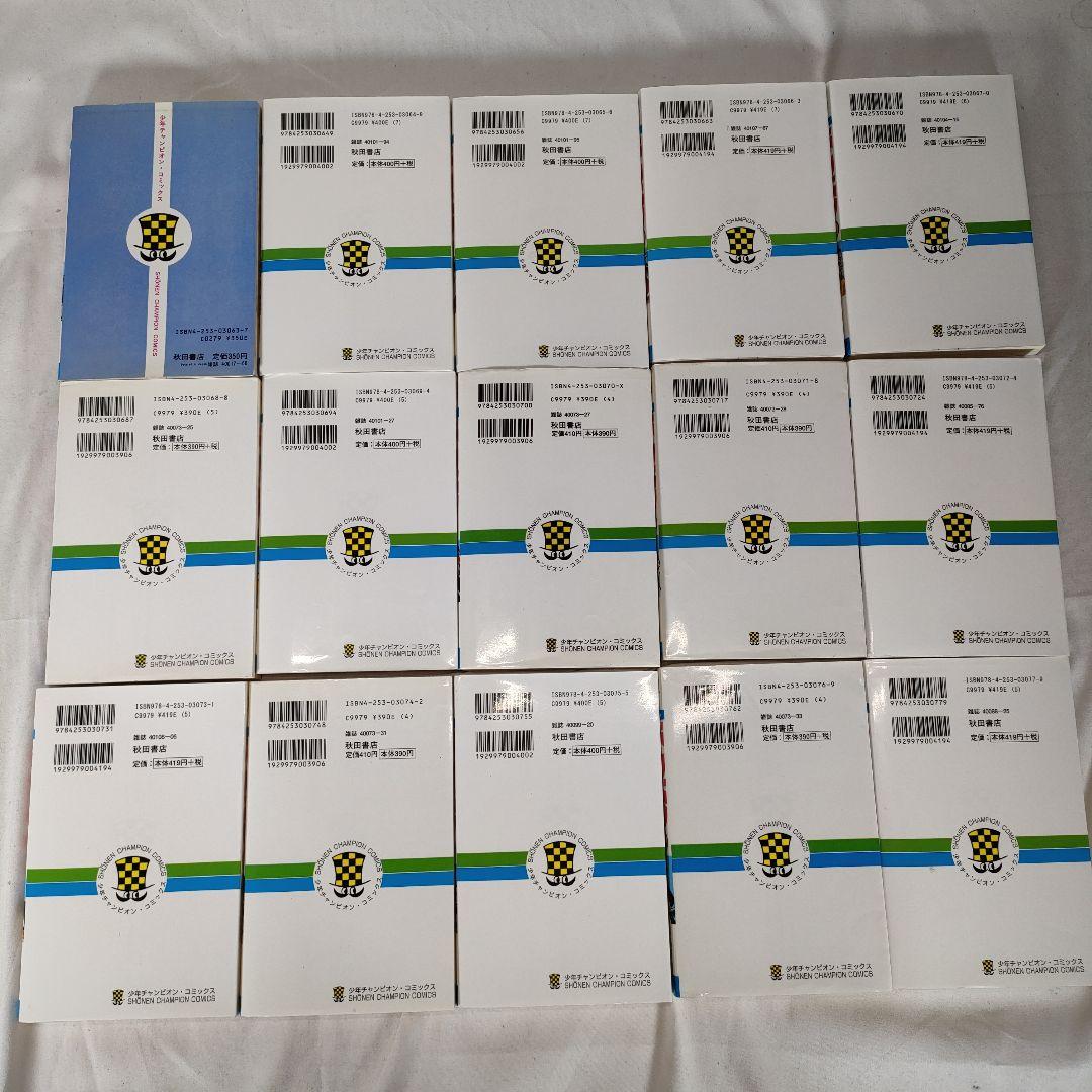 ドカベン 全48巻セット　水島 新司