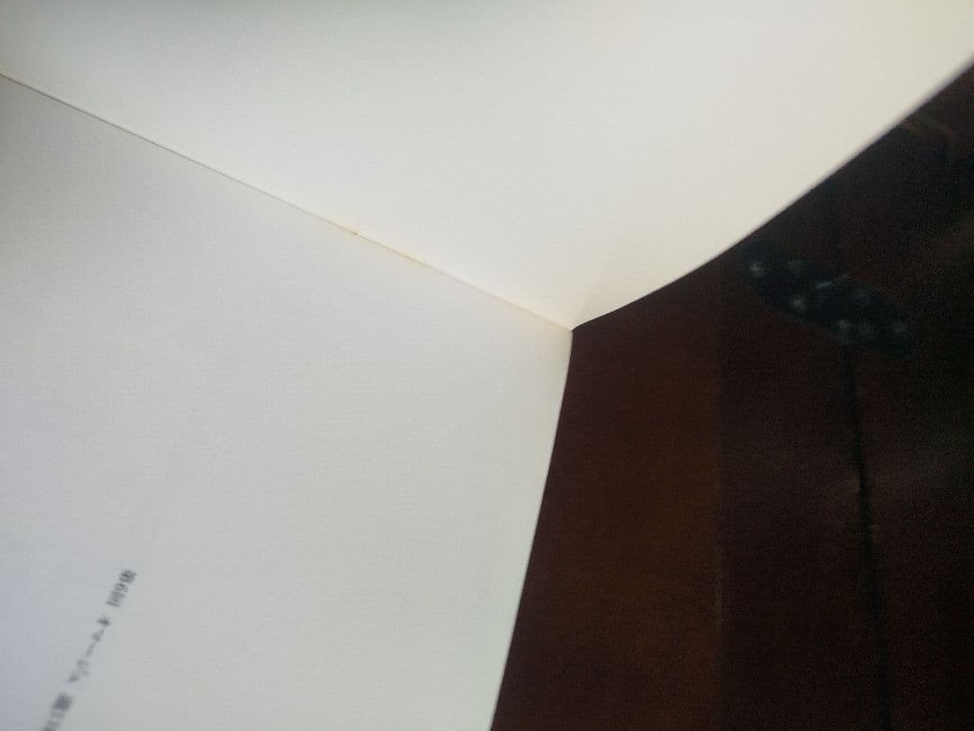 荒川修作 : オマージュ 瀧口修造