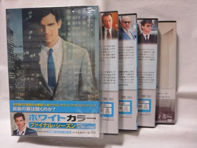 【セル版】ホワイトカラー DVD-BOX全シーズン:6点セット