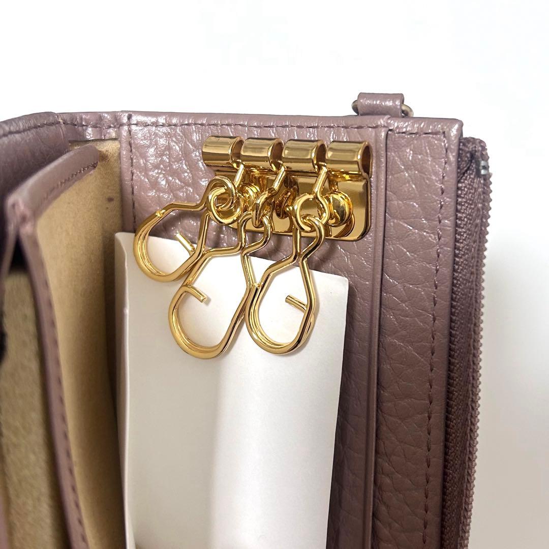 ATAO アタオ　カフェウォレット　ベル　キーケース ミニ財布