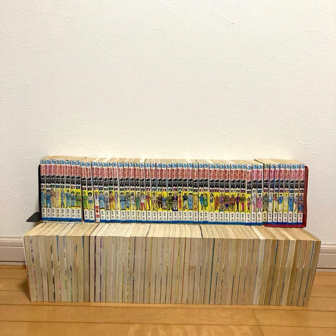 こち亀全巻　漫画　1巻〜201巻　JAMP ギャグ　警察　こちら亀有公園前派出所