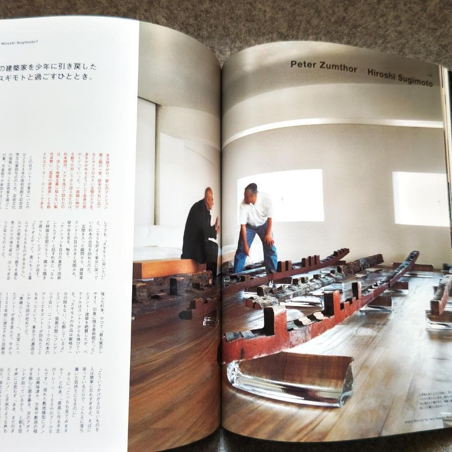 ◆古本◆BRUTUS 特別編集◆特集：杉本博司を知っていますか？◆写真家 建築家