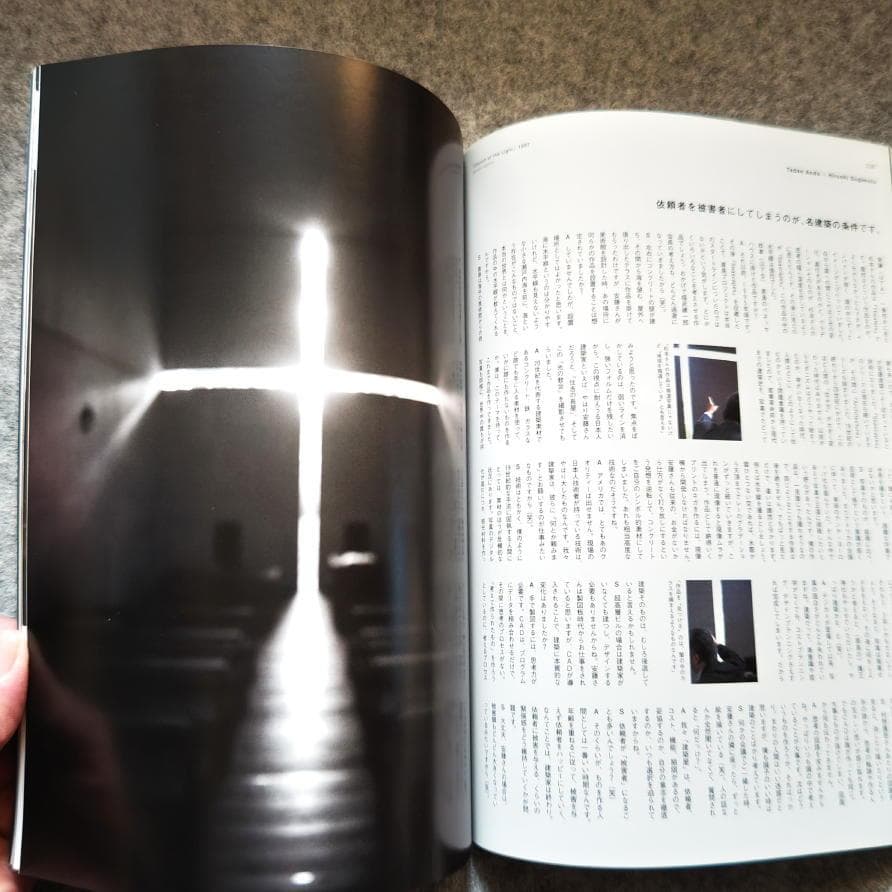 ◆古本◆BRUTUS 特別編集◆特集：杉本博司を知っていますか？◆写真家 建築家