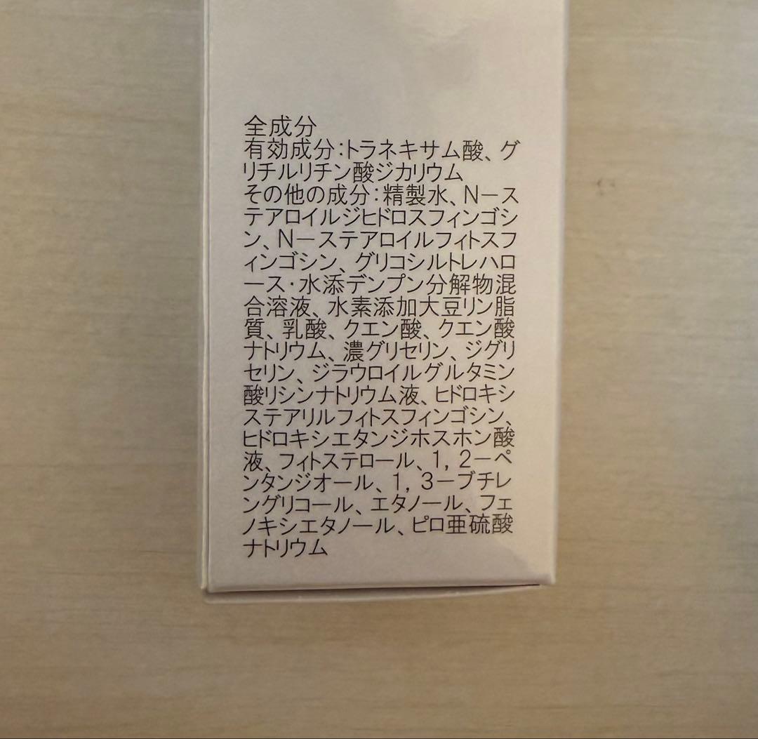 【新品未開封】ガウディHQクリア60g 化粧水ミニボトル付き